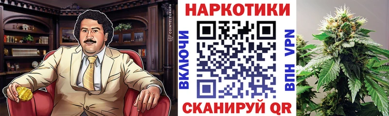 Купить закладку Alpha PVP  КОКАИН  Амфетамин  Марихуана  Меф мяу мяу  Ряжск