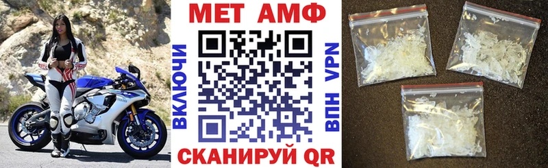 Купить закладки  Ряжск  Амфетамин Розовый 