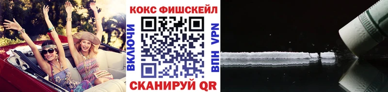 COCAIN Эквадор  Купить где  Ряжск 