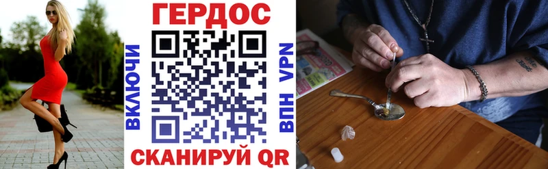 Купить закладки  Ряжск  ГЕРОИН Heroin 