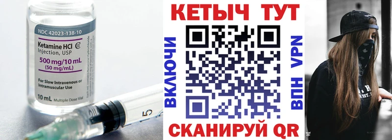 Купить закладки  Ряжск  Кетамин ketamine 