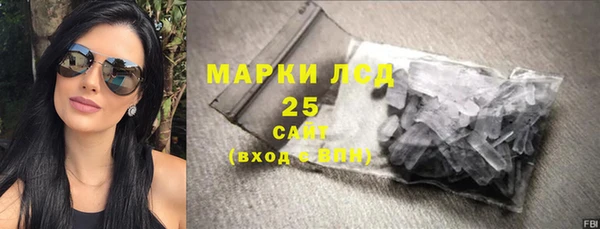 синтетический гашиш Заводоуковск