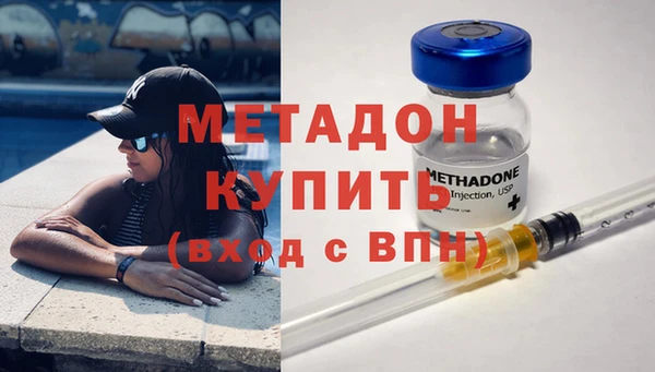 дистиллят марихуана Усолье-Сибирское