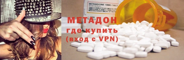 кокаин VHQ Елабуга