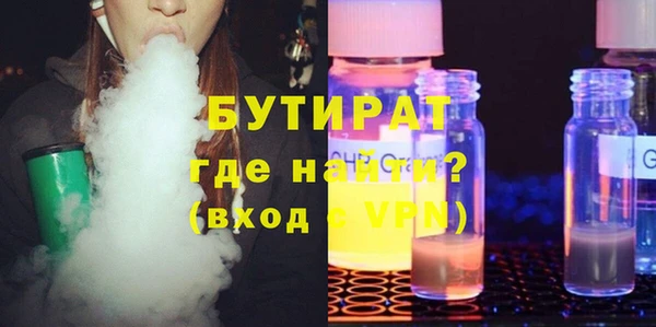 меф VHQ Заволжье