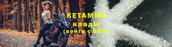 синтетический гашиш Заводоуковск
