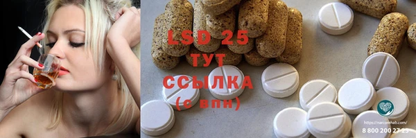 ешки Усинск