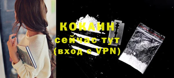 меф Хадыженск