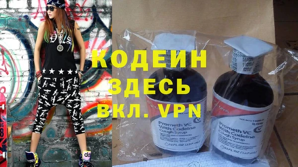синтетический гашиш Заводоуковск