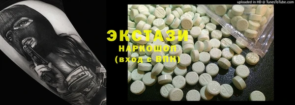 меф VHQ Заволжье