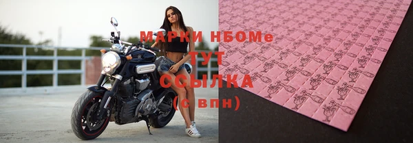 кокаин VHQ Елабуга