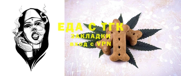 кокаин VHQ Елабуга