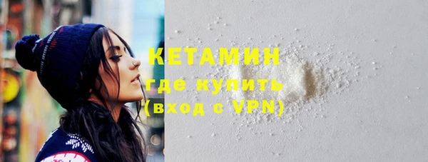 синтетический гашиш Заводоуковск