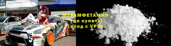 MESCALINE Заволжск