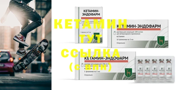 синтетический гашиш Заводоуковск