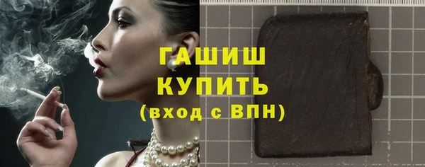 синтетический гашиш Заводоуковск