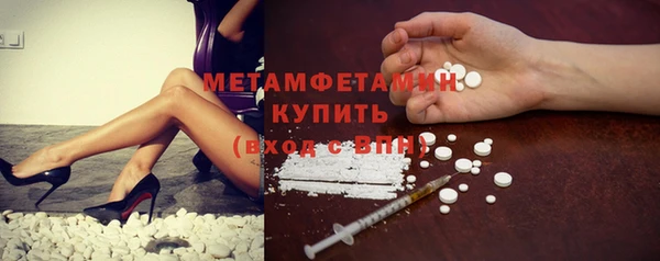 MESCALINE Заволжск