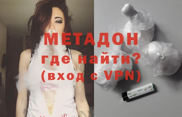 MESCALINE Заволжск