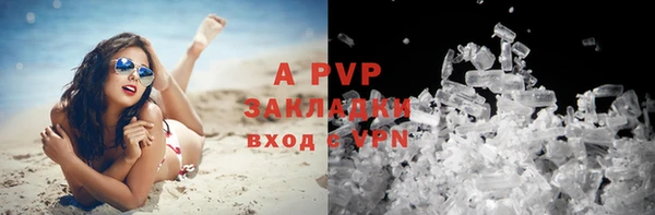 меф VHQ Заволжье