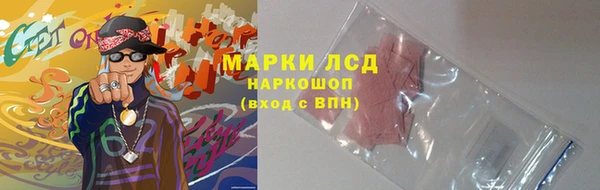 меф VHQ Заволжье