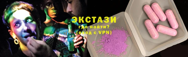 MESCALINE Заволжск