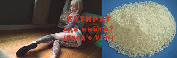 меф VHQ Заволжье