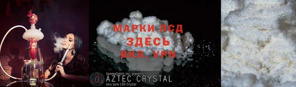 меф VHQ Заволжье
