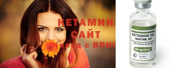 меф VHQ Заволжье