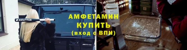 MESCALINE Заволжск