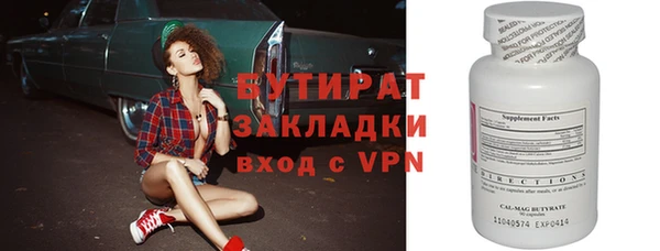 MESCALINE Заволжск