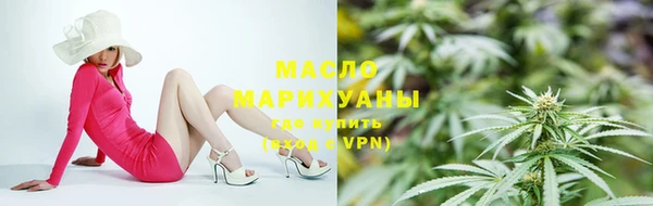 MESCALINE Заволжск