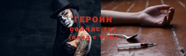 синтетический гашиш Заводоуковск