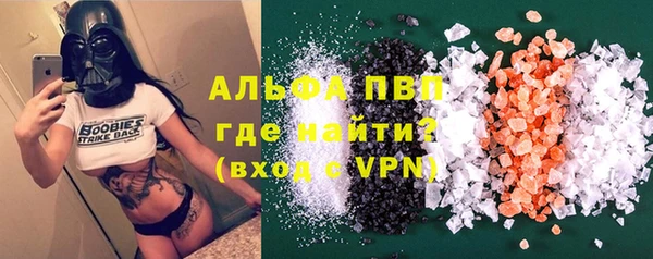 меф VHQ Заволжье