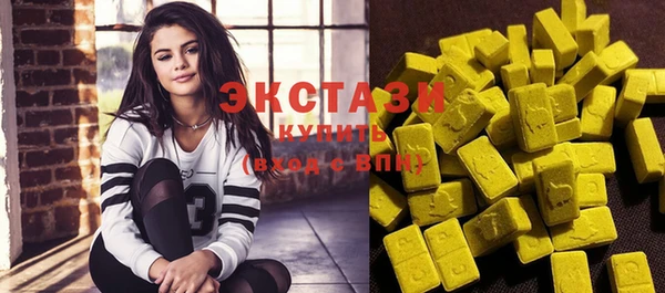 синтетический гашиш Заводоуковск