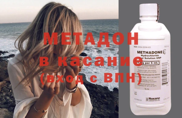 MESCALINE Заволжск