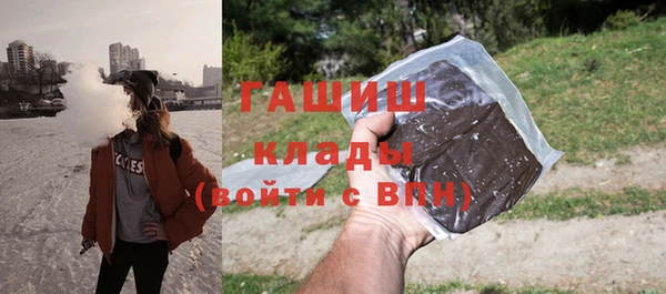 меф VHQ Заволжье