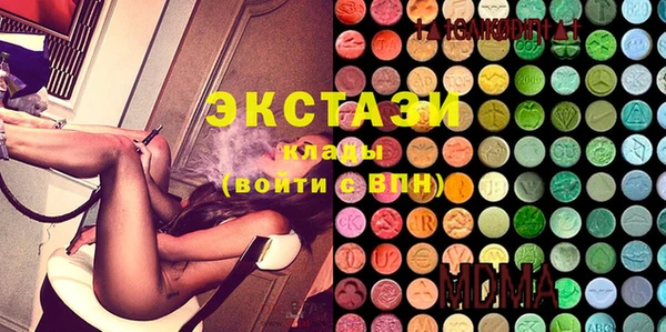 шишки Ханты-Мансийск