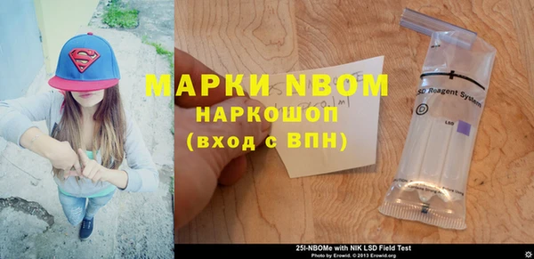 MESCALINE Заволжск