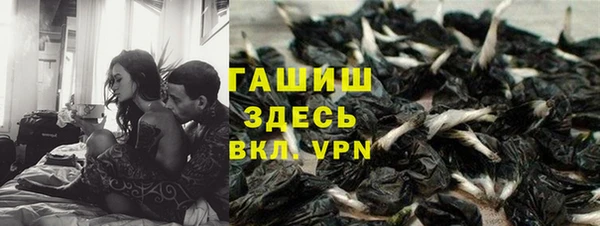 синтетический гашиш Заводоуковск