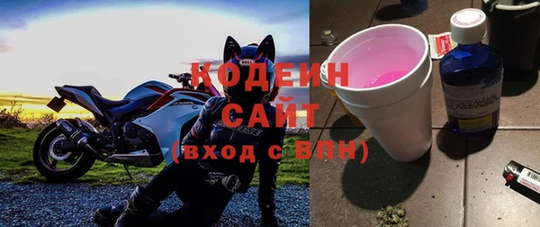 синтетический гашиш Заводоуковск
