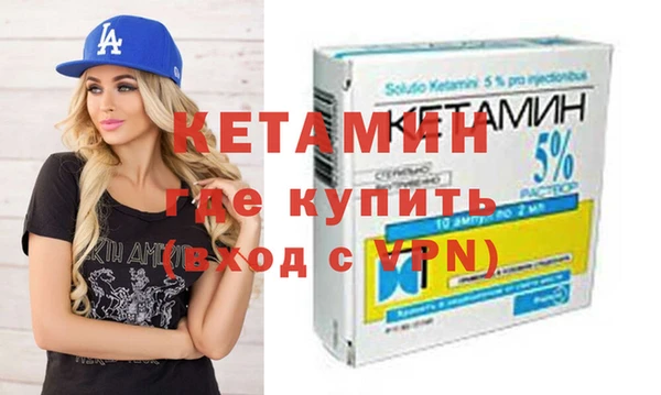 MESCALINE Заволжск