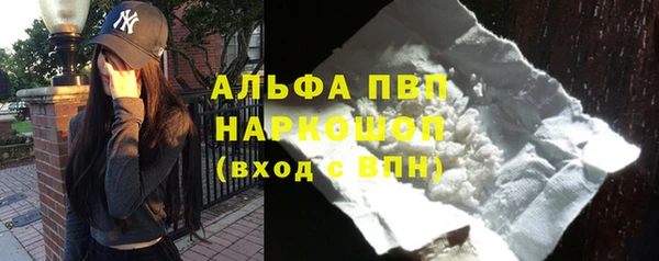 меф VHQ Заволжье