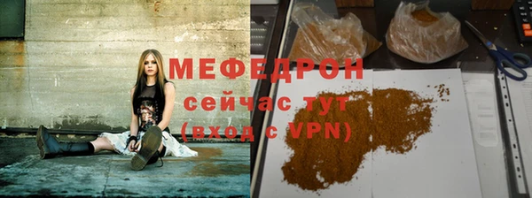 мяу мяу мука Елизово