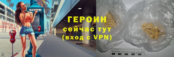 MESCALINE Заволжск