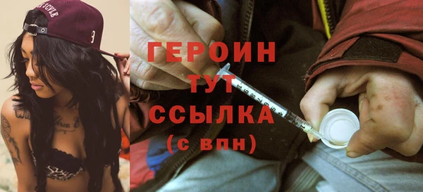 MESCALINE Заволжск