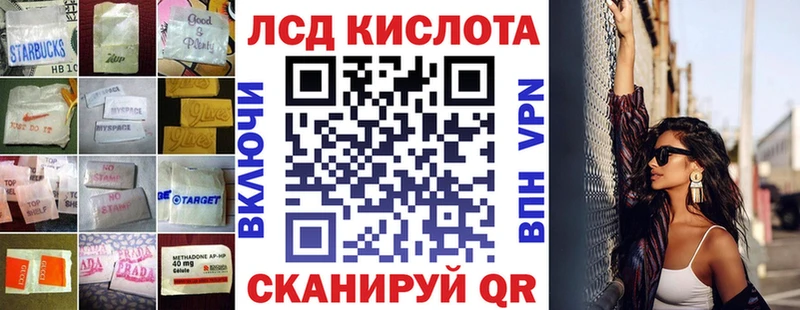 LSD-25 экстази ecstasy  Купить где  Ряжск 