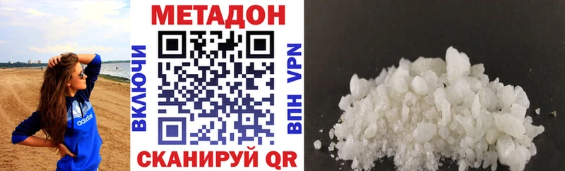 Купить где  Ряжск  Метадон белоснежный 
