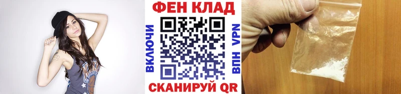 Метамфетамин Methamphetamine  Купить  Ряжск 
